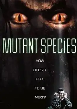 突变种系海报