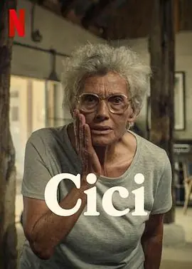 美丽长情Cici海报