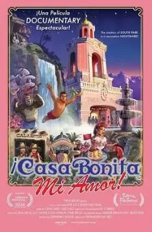 吾等挚爱,美丽之家海报