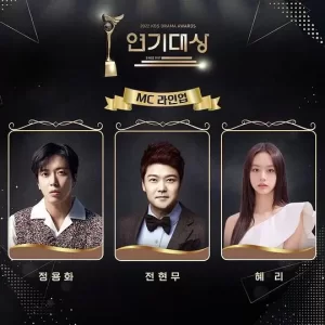 2022KBS演技大赏海报