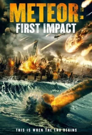 流星:第一次撞击海报