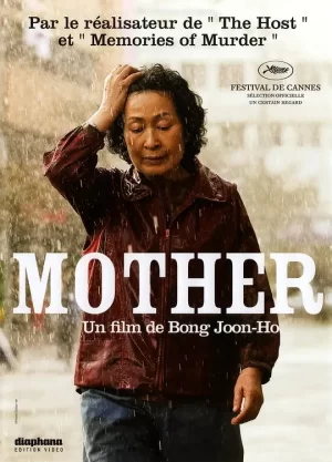 骨肉同谋[影视解说]海报