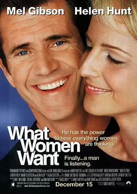 偷听女人心WhatWomenWant海报