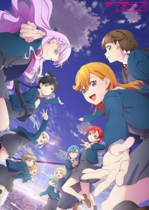 爱与演唱会超级明星第三季海报