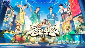 爸爸当家第四季海报