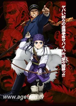 黄金神威海报