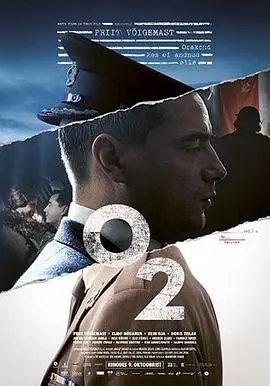 O2海报