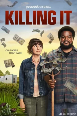 猎蛇求美第二季海报