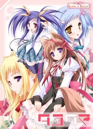 游魂-KissonmyDeitySP海报