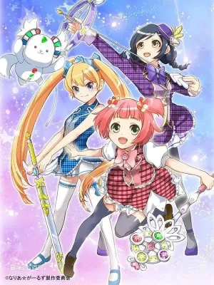魔法少女NariaGirls海报
