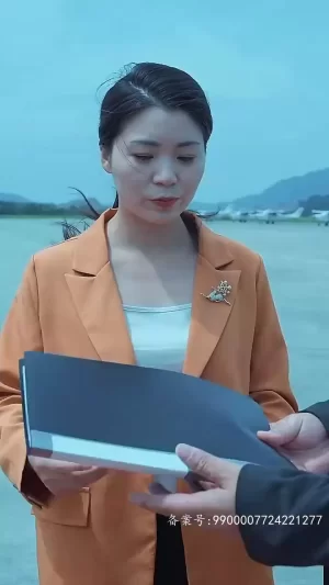 我爸是九州首富海报