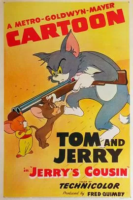 杰瑞的表兄[电影解说]海报