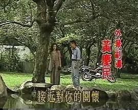 玫瑰心愿海报