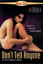 无尽的沉沦海报