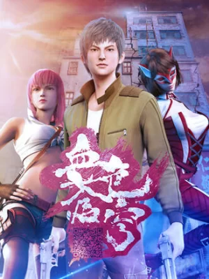 血色苍穹第二季海报