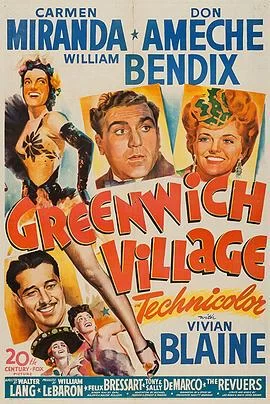 格林威治村海报