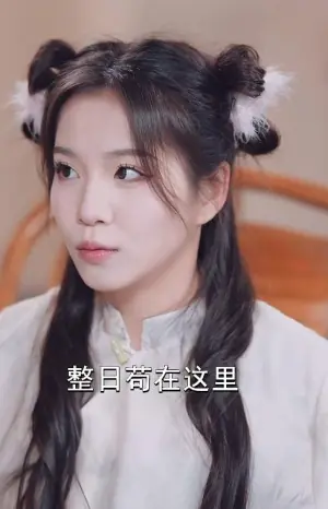 铁树开花海报