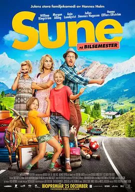 假日旅途:蒂罗尔之旅海报