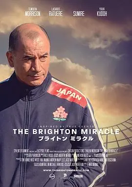 布莱顿奇迹TheBrightonMiracle海报