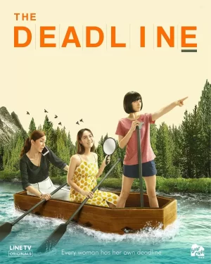 我与你的奇妙时光海报