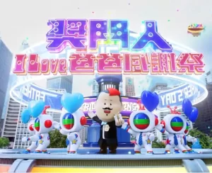 奖门人ILove爸爸感谢祭海报