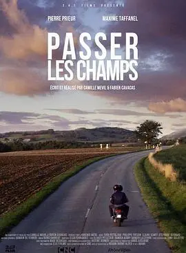 球场外Passerleschamps海报