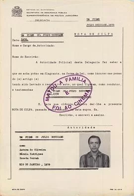 干掉全家看电影海报