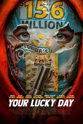 你的幸运日YourLuckyDay海报