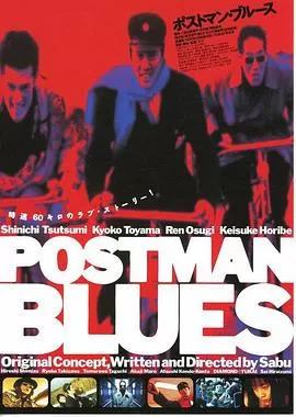 盗信情缘[电影解说]海报