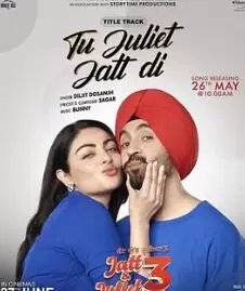 贾特与朱丽叶3海报