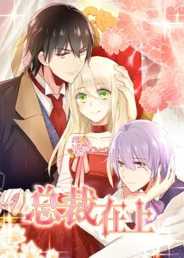 一念时光第一季·动态漫海报