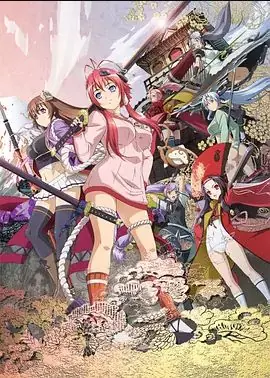 百花缭乱武士新娘第二季海报