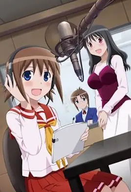 声优初体验!海报