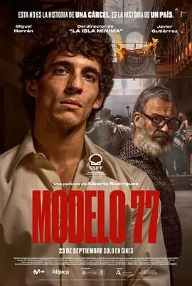 莫德罗监狱1977Modelo77海报