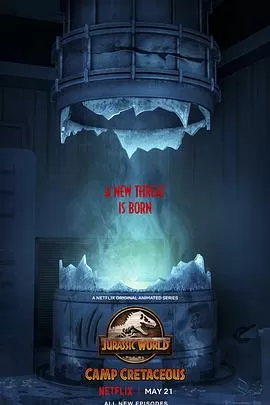 侏罗纪世界:白垩纪营地第三季海报