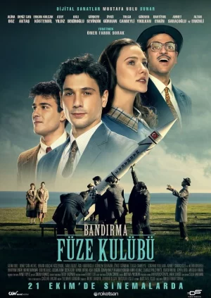 班迪尔马·菲泽·库鲁布海报