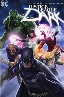 黑暗正义联盟海报