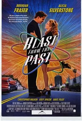 超时空宠爱海报