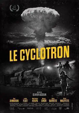 秘密决定TheCyclotron海报