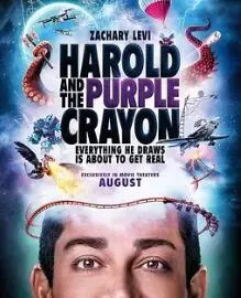 哈罗德和紫色蜡笔真人版海报