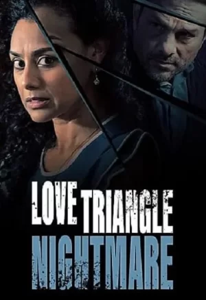 三角恋噩梦海报