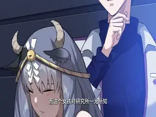 我在末世捡兽娘海报