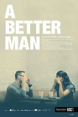 更好的人ABetterMan海报