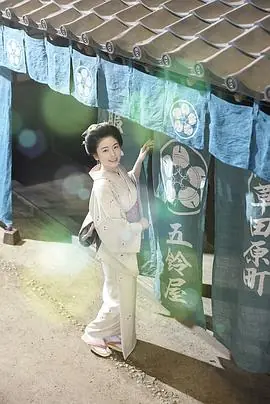 小本经营金与银第三季海报