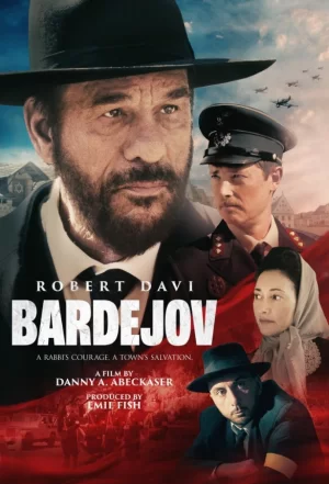 巴尔代约夫海报