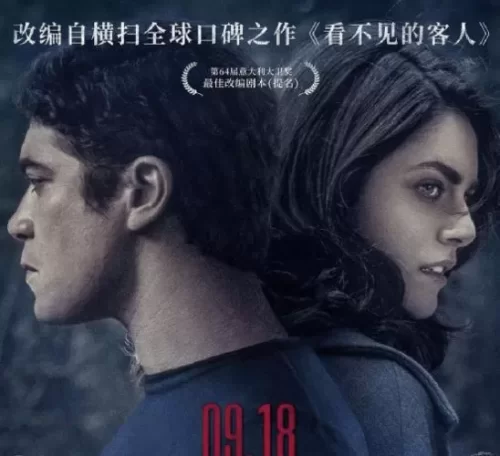 侦凶[影视解说]海报