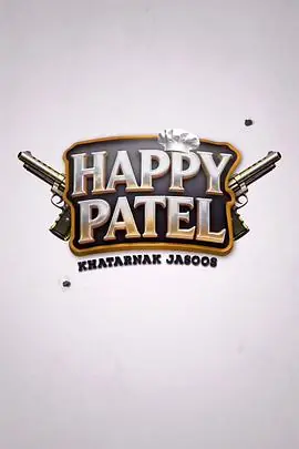 哈皮&middot;帕特尔海报