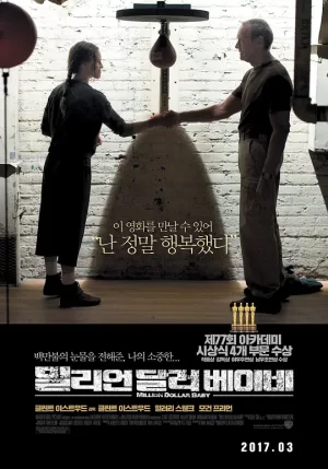 百万金婴[影视解说]海报