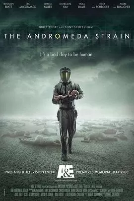 天外来菌[电影解说]海报