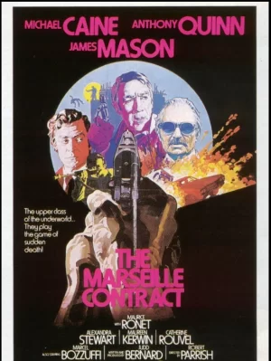 神探杀手夺命枪海报